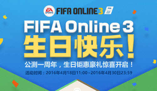 fifaonline34�����ջ_fifaonline34�����ջ��ַ