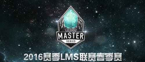 2016LMS�������ܾ���_2016LMS�������ܾ���AHQvsFW��Ƶ�ع�