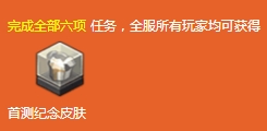 冒险岛2冒险集结号活动_冒险岛2冒险集结号活动地址