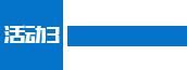 ð�յ�2�����ײ�_ð�յ�2�����ײ���ַ