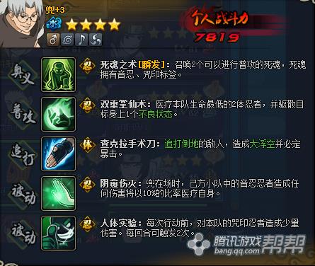 ��Ӱ����ol2016��5��ǩ��������˭_��Ӱ����ol2016��5��ǩ�����߽���