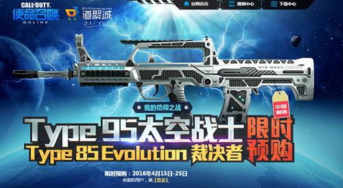 ʹ���ٻ�oltype95̫��սʿ��ʱԤ�����ַ_ʹ���ٻ�oltype95̫��սʿ����Ǯ