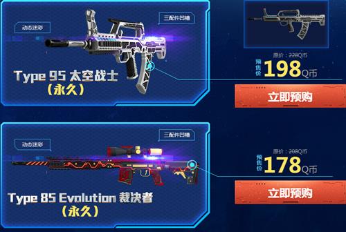 ʹ���ٻ�oltype95̫��սʿ��ʱԤ�����ַ_ʹ���ٻ�oltype95̫��սʿ����Ǯ