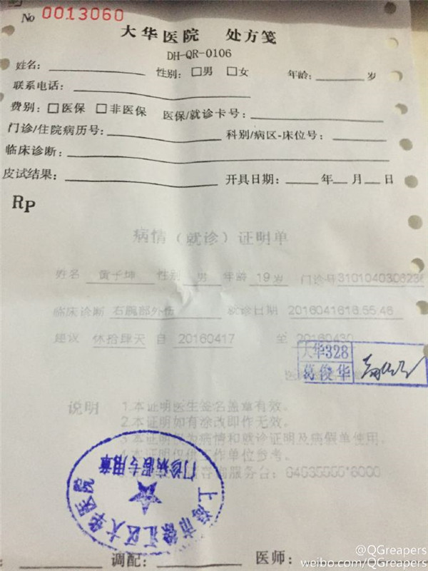 2016LPL������������QG VS EDGΪʲôû�п�ʼ_2016LPL������������QGΪʲôû�б���