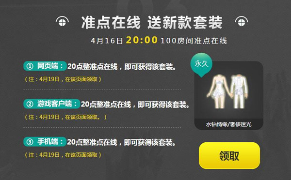 qq���迴�ݳ�������ȯ��װ�_qq���迴�ݳ�������ȯ��װ���ַ
