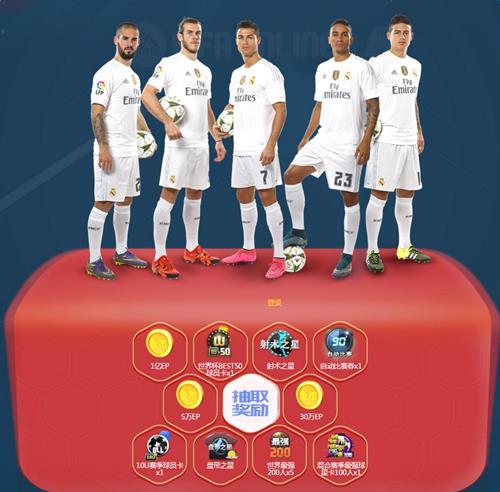 fifaonline3��ĩ�񻶶�����ս���ַ_fifaonline3��ĩ�񻶶�����ս������ɶ