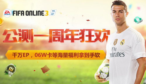 fifaonline3����1�����׺ػ��ַ_fifaonline3����1�����׺ػ������ʲô