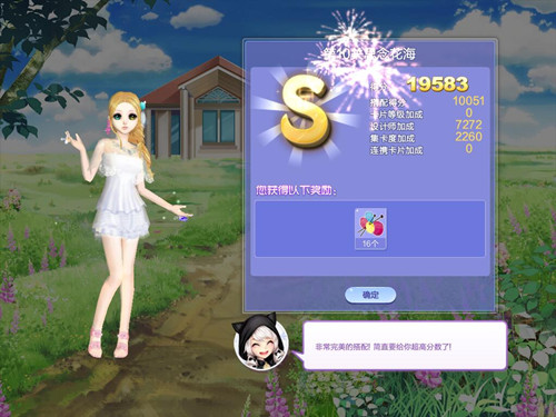 qq����������ս��43�ڵ�10����������_qq����������ս��43�ڵ�10��˼���SSS���乥��