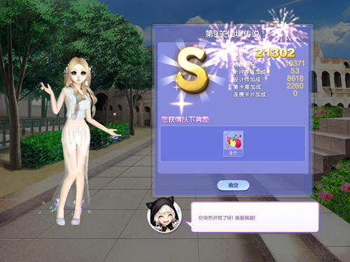qq����������ս��43�ڵ�9����������_qq����������ս��43�ڵ�9���ɾ���˵SSS���乥��