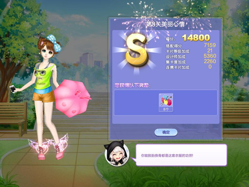qq����������ս��43�ڵ�8����������_qq����������ս��43�ڵ�8����������SSS���乥��