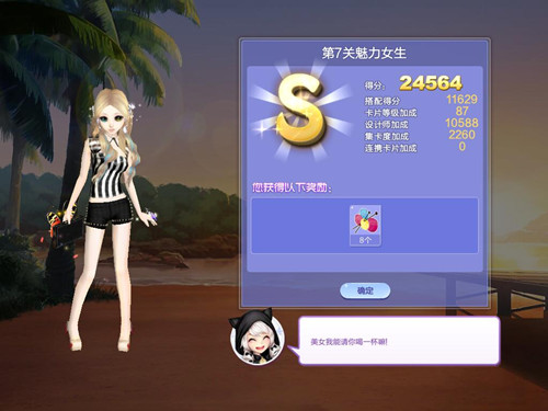 qq����������ս��43�ڵ�7����������_qq����������ս��43�ڵ�7������Ů��SSS���乥��