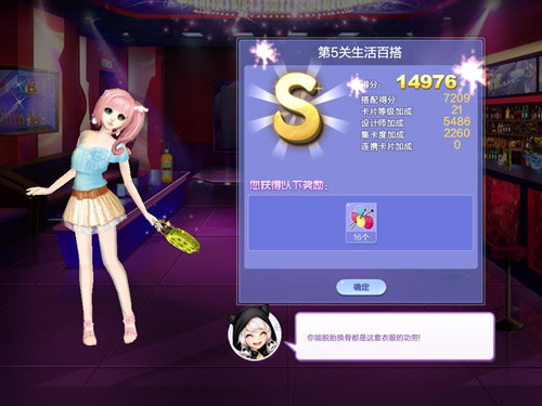qq����������ս��43�ڵ�5����������_qq����������ս��43�ڵ�5������ٴ�SSS���乥��