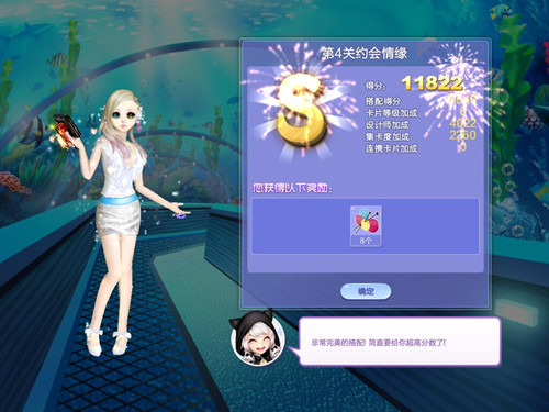 qq����������ս��43�ڵ�4����������_qq����������ս��43�ڵ�4��Լ����ԵSSS���乥��