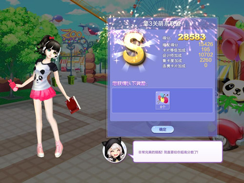 qq����������ս��43�ڵ�3����������_qq����������ս��43�ڵ�3����ϵ����SSS���乥��