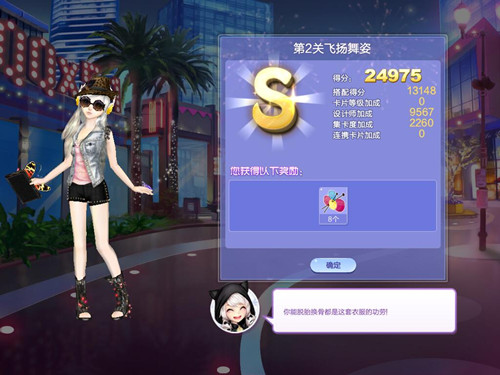 qq����������ս��43�ڵ�2����������_qq����������ս��43�ڵ�2�ط�������SSS���乥��
