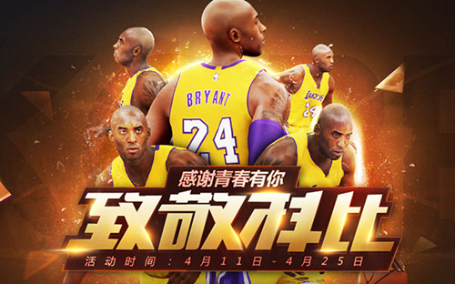 NBA2KOL�¾��Ʊȸ��ս�_NBA2KOL�¾��Ʊȸ��ս�����Щ
