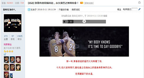 NBA2KOL�¾��Ʊȸ��ս�_NBA2KOL�¾��Ʊȸ��ս�����Щ