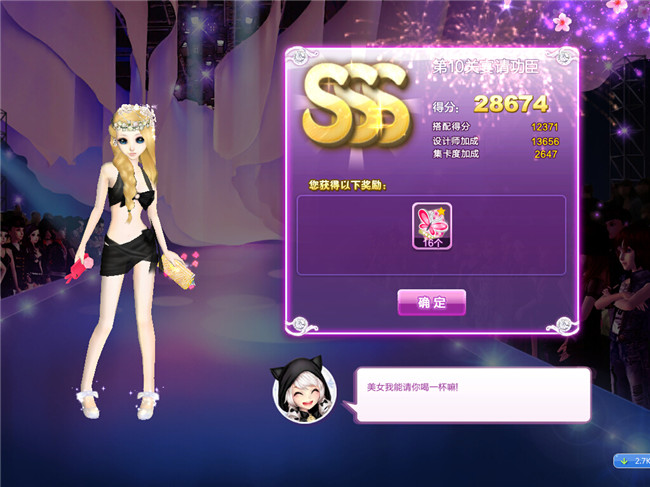 qq����������ս��43�ڵ�10����ô����_qq����������ս��43�ڵ�10�����빦��SSS����