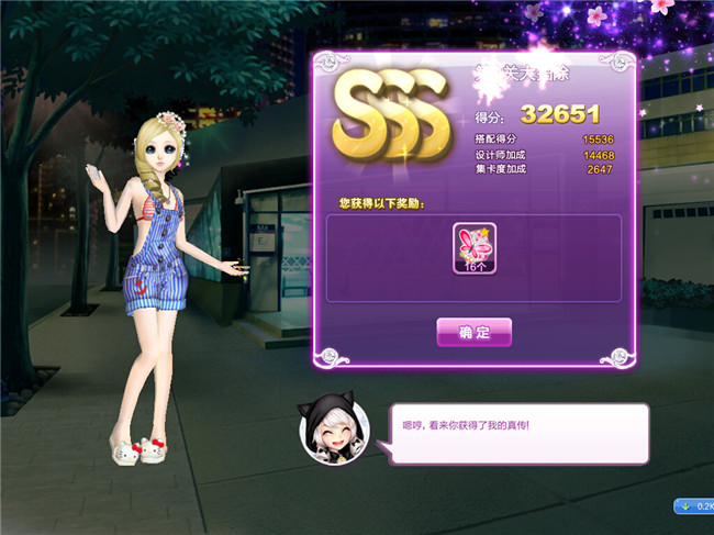 qq����������ս��43�ڵ�9����������_qq����������ս��43�ڵ�9�ش�ɨ��SSS����