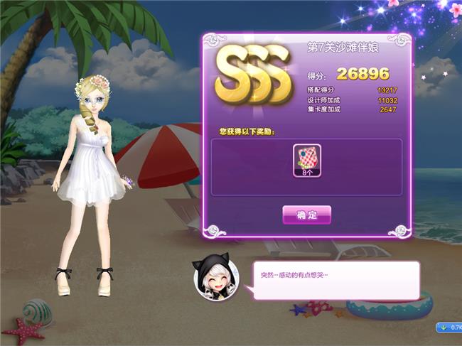 qq����������ս��43�ڵ�7����ô����_qq����������ս��43�ڵ�7��ɳ̲����SSS����