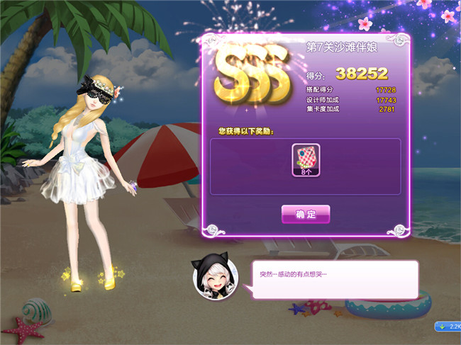 qq����������ս��43�ڵ�7����������_qq����������ս��43�ڵ�7��ɳ̲����SSS����