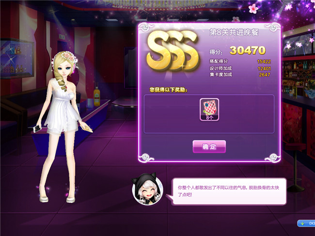qq����������ս��43�ڵ�8����ô����_qq����������ս��43�ڵ�8�ع�������SSS����
