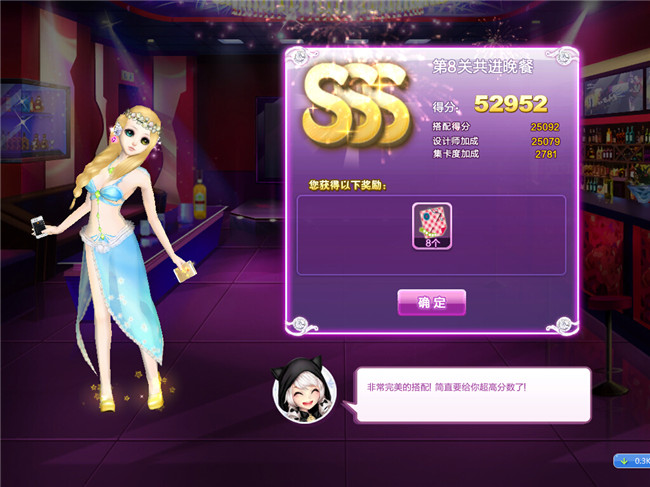 qq����������ս��43�ڵ�8����������_qq����������ս��43�ڵ�8�ع�������SSS����