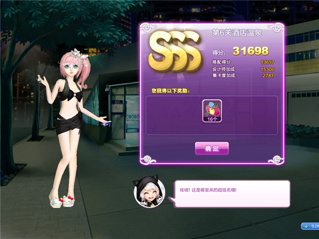 qq����������ս��43�ڵ�6����������_qq����������ս��43�ڵ�6�ؾƵ���ůSSS����