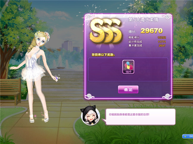 qq����������ս��43�ڵ�6����ô����_qq����������ս��43�ڵ�6�ؾƵ���ůSSS����