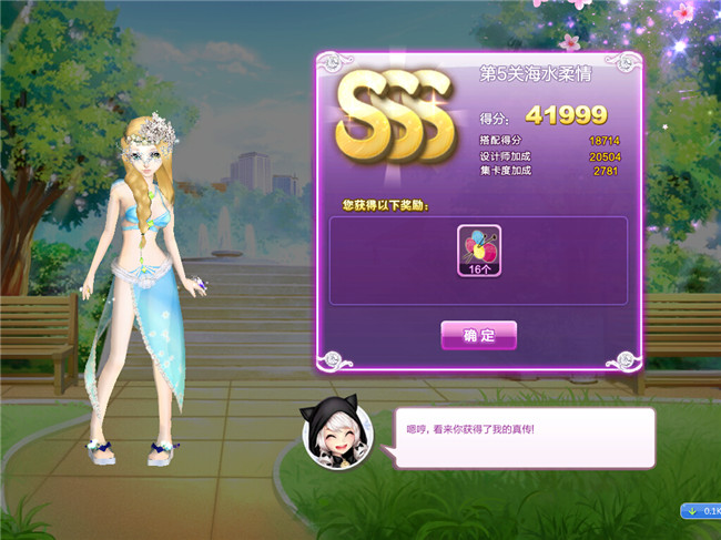 qq����������ս��43�ڵ�5����������_qq����������ս��43�ڵ�5�غ�ˮ����SSS����