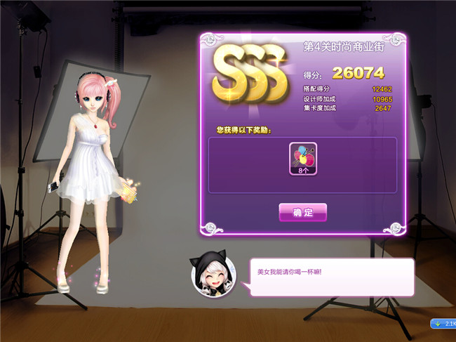 qq����������ս��43�ڵ�4����ô����_qq����������ս��43�ڵ�4��ʱ����ҵ��SSS����
