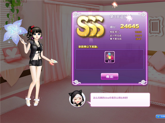 qq����������ս��43�ڵ�3����ô����_qq����������ս��43�ڵ�3�ع��̯SSS����