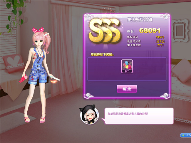 qq����������ս��43�ڵ�3����ô����_qq����������ս��43�ڵ�3�ع��̯SSS����