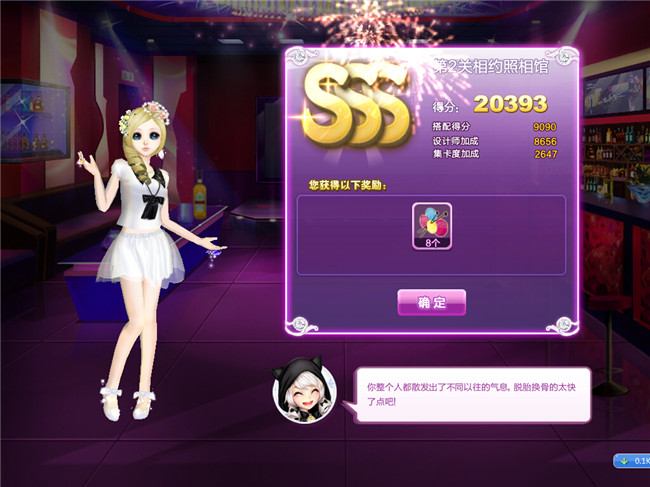 qq����������ս��43�ڵ�2����ô����_qq����������ս��43�ڵ�2����Լ�����SSS����