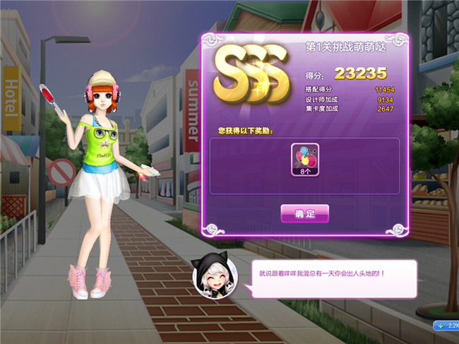qq����������ս��43�ڵ�1����ô����_qq����������ս��43�ڵ�1����ս������SSS����