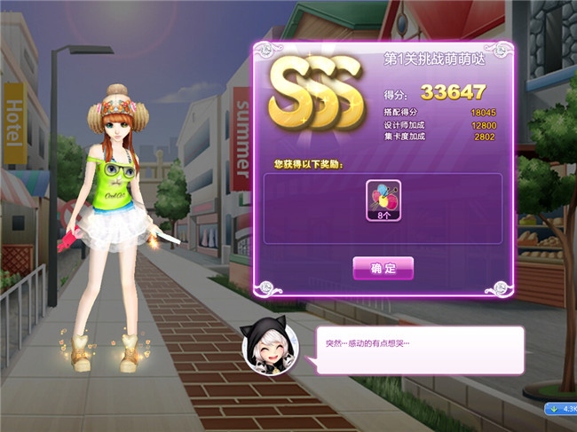 qq����������ս��43�ڵ�1����������_qq����������ս��43�ڵ�1����ս������SSS����
