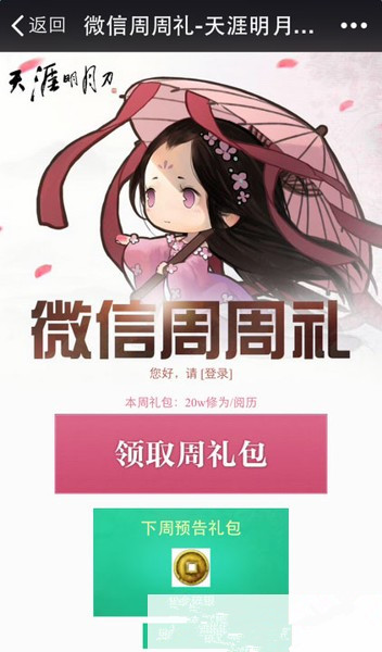 �������µ���ע���ں������������ô��_�������µ���ע���ں���������ȡ����