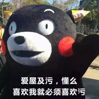 Ů������һ��ſɰ�ʲô��˼_Ů����һ��ſɰ�������