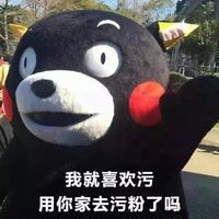 Ů������һ��ſɰ�ʲô��˼_Ů����һ��ſɰ�������