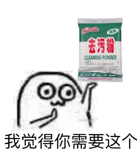Ů������һ��ſɰ�ʲô��˼_Ů����һ��ſɰ�������