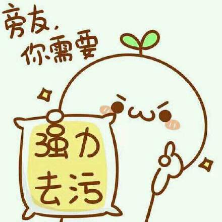 Ů������һ��ſɰ�ʲô��˼_Ů����һ��ſɰ�������