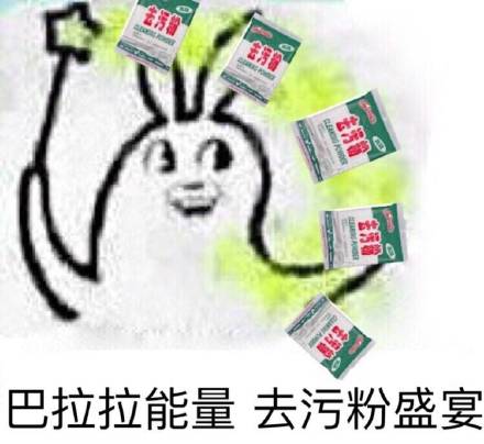 Ů������һ��ſɰ�ʲô��˼_Ů����һ��ſɰ�������