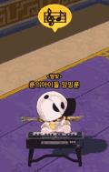 ð�յ�2����_ð�յ�2��������