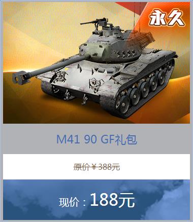 ̹������������̹�˵ͼ۹���_̹������ӭ�°��ػ��̳���ɱ