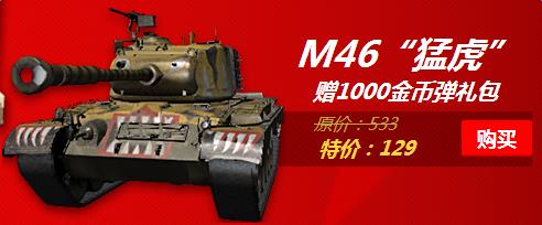 ̹�������ؼ۽�ҵ��������_̹������ӭ�°��ػ��̳���ɱ