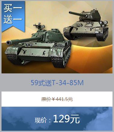 ̹�������ػ���һ��һ�_̹������ӭ�°��ػ��̳���ɱ