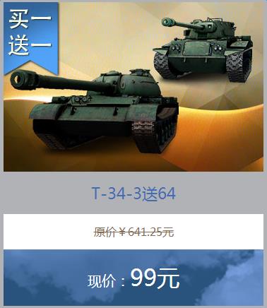 ̹�������ػ���һ��һ�_̹������ӭ�°��ػ��̳���ɱ