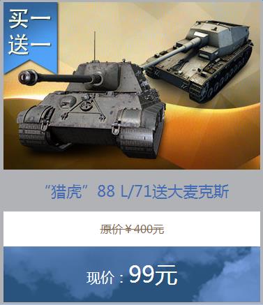 ̹�������ػ���һ��һ�_̹������ӭ�°��ػ��̳���ɱ