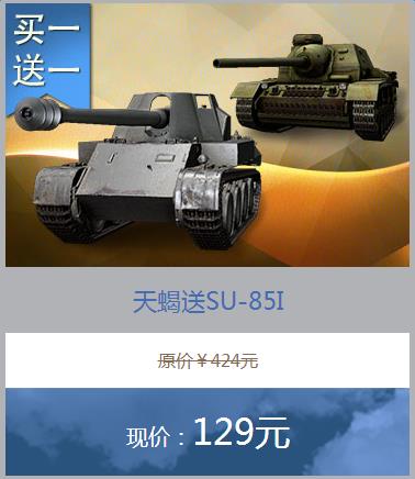 ̹�������ػ���һ��һ�_̹������ӭ�°��ػ��̳���ɱ