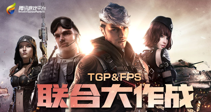 TGP&FPS���ϴ���ս�_TGP&FPS���ϴ���ս���ַ